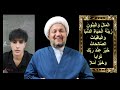 هل يفضل الله الذكور على الاناث عندما قال المال والبنون زينة الحياة الدنيا 