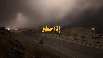 (وليست التوبة للذين يعملون السيئات) القارئ ياسر الدوسري!🤍 سبحان من وهبهُ هذا الصوت .