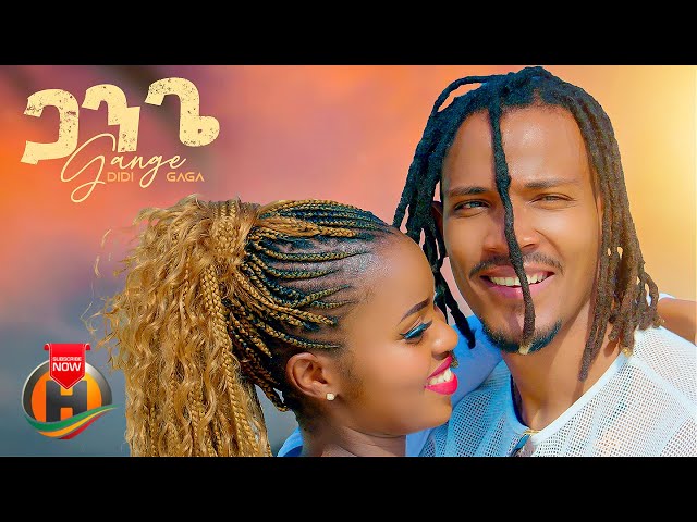 Didi Gaga - Gange | ዲዲ ጋጋ - ጋንጌ | New Ethiopian Music 2024 (Official Video) class=