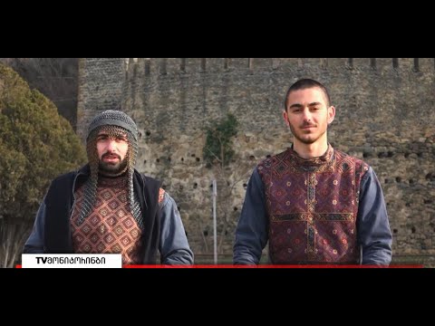 გაიცანით ფედერაცია ,,ჰოროლის“ გორელი წევრები, რომლებიც ქართულ ხალხურ საბრძოლო ხელოვნებას სწავლობენ