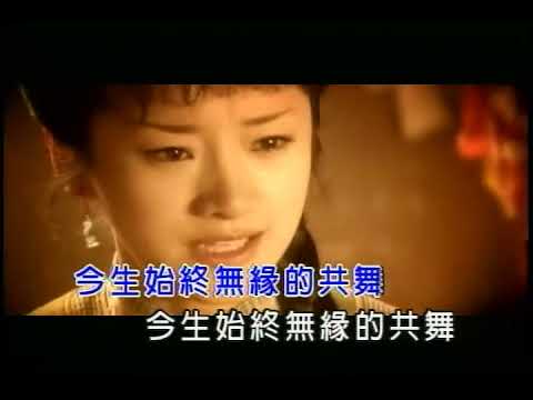 刀郎 大敦煌MTV 国语 流行歌曲