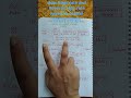 #repo rate#money supply#12th commerce #finance#cockroach #commerce students