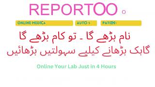 Reportooo Online Medical Lab Software , Lab Complete Website + Patient Mobile App + Auto SMS App screenshot 1