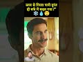 #jaidmeel #hindi This Man Stopped a Speeding Train With His Bare Hands! 😱🔥