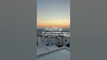 تلاوة من سورة طه 🌹قرآن كريم 🌹القارئ شريف مصطفى