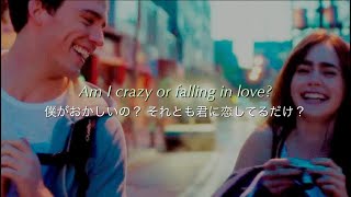 あと1センチの恋 Crush - David Archuleta【和訳】