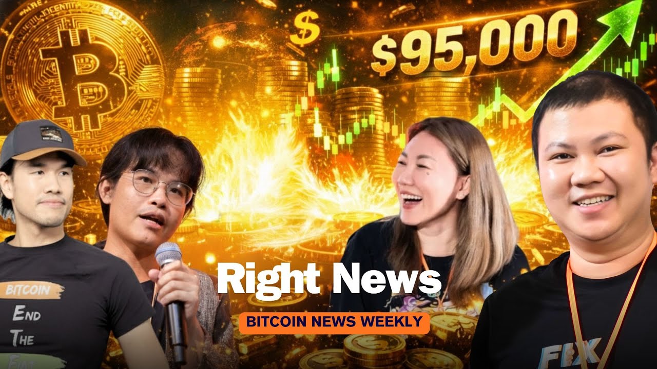 ⁣สัญญาณใหญ่ต้นปี เงินทะลักเข้าคริปโต 2.5 แสนล้าน เกิดอะไรขึ้น? | Right News