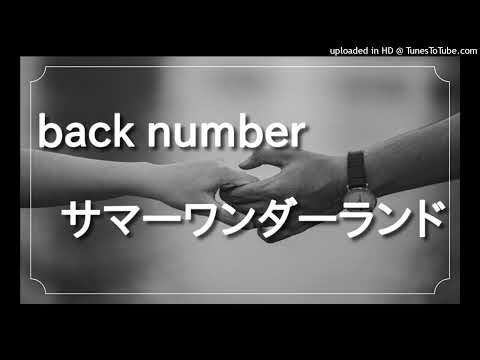 back number - サマーワンダーランド (cover)