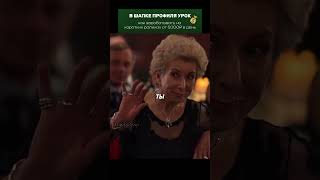 Устроили аукцион на ночь с парнем #кино #фильм #shorts