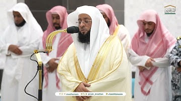 ‏▫️| *صلاة المغرب* 🎙️▫️| من رحاب المسجد الحرام 🕋👤| فضيلة الشّيخ . بدر بن محمّد التركي. سورة الحجرات