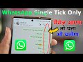 Whatsapp        whatsapp single tick only  whatsapp double tick hide