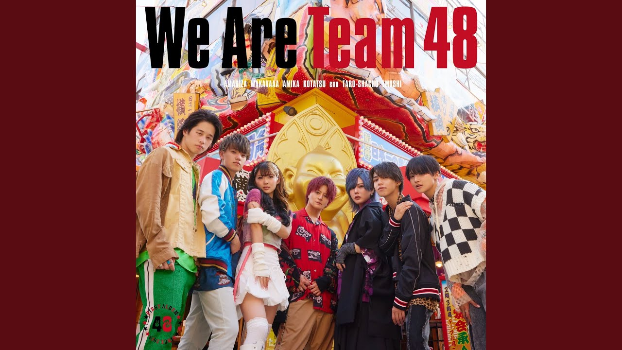 ロミエット/フォーエイト48 ロミエット [初回限定盤A][CD MAXI][+DVD] - フォーエイト48