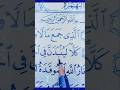 سورة الهمزة ويل لكل همزة لمزة تدبر القرآن الكريم