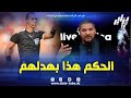 شاهد الإعلامي وليد العاقل ناس موريطانيا بلد الشعر والشعراء وناس ملاح بزااف بصح يسمحلونا هذا ال 