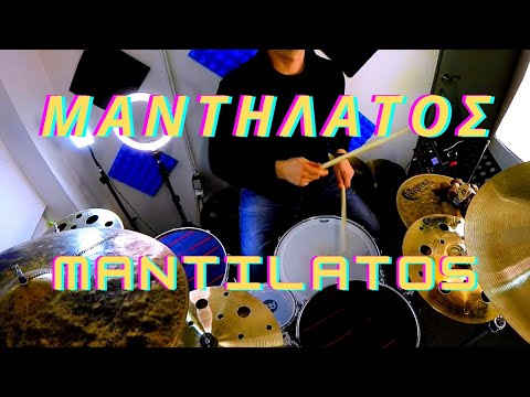 Μαντηλάτος Θράκης |