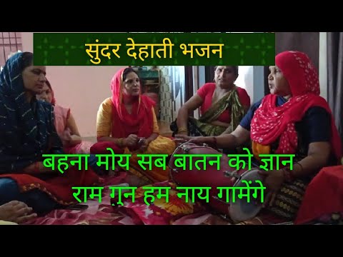 सबसे हिट भजन 👌, कैसे हो जाता है 😭अहंकार चूर चूर सुनिए भजन के माध्यम से 👍bhajan with lyrics 🙏