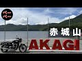 Solo Trip To Mount Akagi Triumph Bonneville T100 Motoblog MotoVlog Solo Trip To Mount Akagi Triumph Bonneville T100 Motoblog MotoVlog