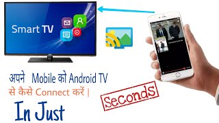 How to cast your phone to any TV || How to Cast with Local Cast apk screenshot 5