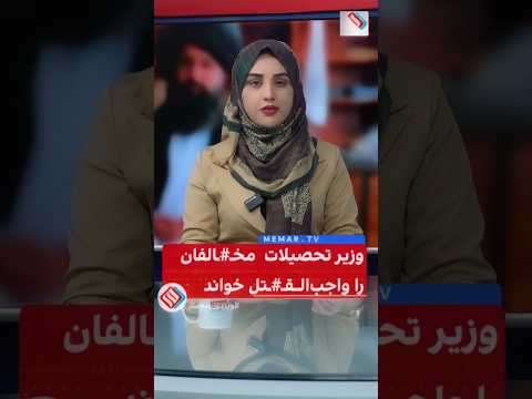 Youtube ویدئو
