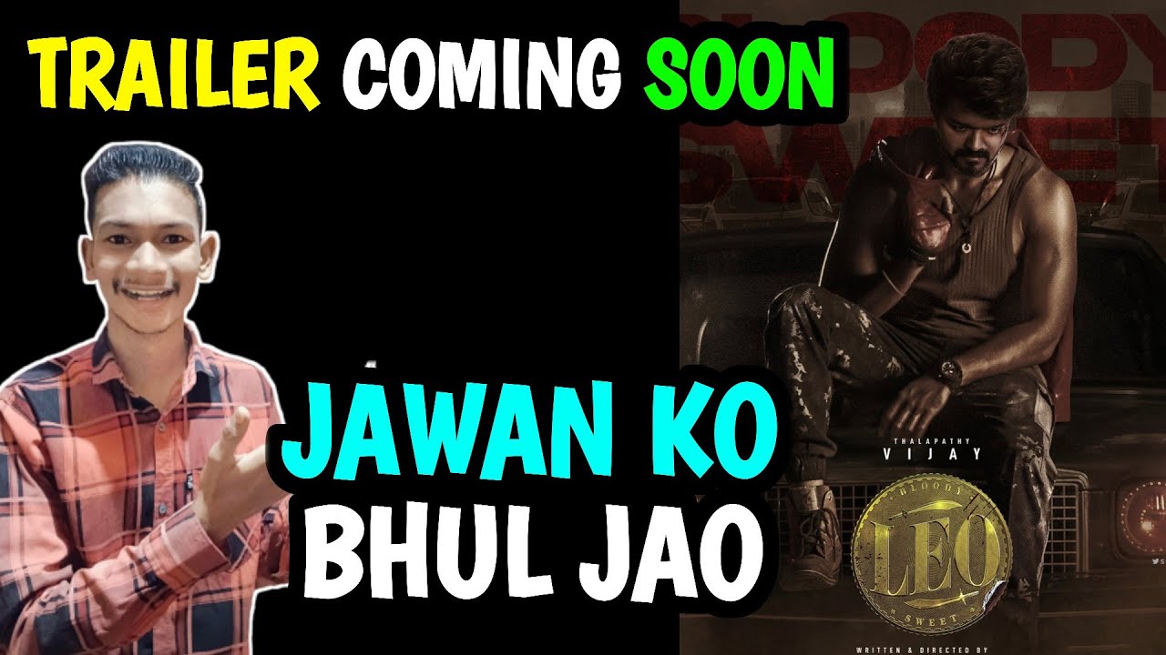 Leo Trailer Release Date | Leo Advance Booking Collection | Leo Movie Update | Leo Budget | Vijay