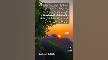 وقال ربكم ادعوني أستجب لكم #قران_كريم #قران #quran #تلاوات #تلاوات_