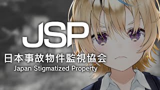尾丸ポルカの配信のサムネイル画像