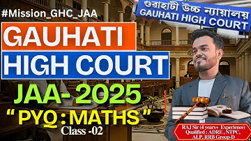 Gauhati High Court JAA😍| Class-02 | Previous Year Questions (MATHS)🔥🔥 | JAA Requirement 2025