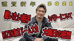 「マサカリ金太郎 YouTube」の画像検索結果