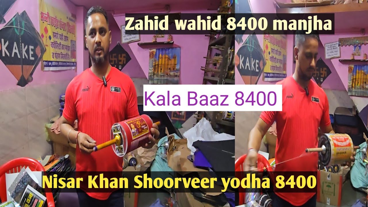 Delhi mei pheli baar Nisar and zahid Wahid ka 8400 manjha/ Kala baaz & Shavez ka 8400/13rs ki pauni