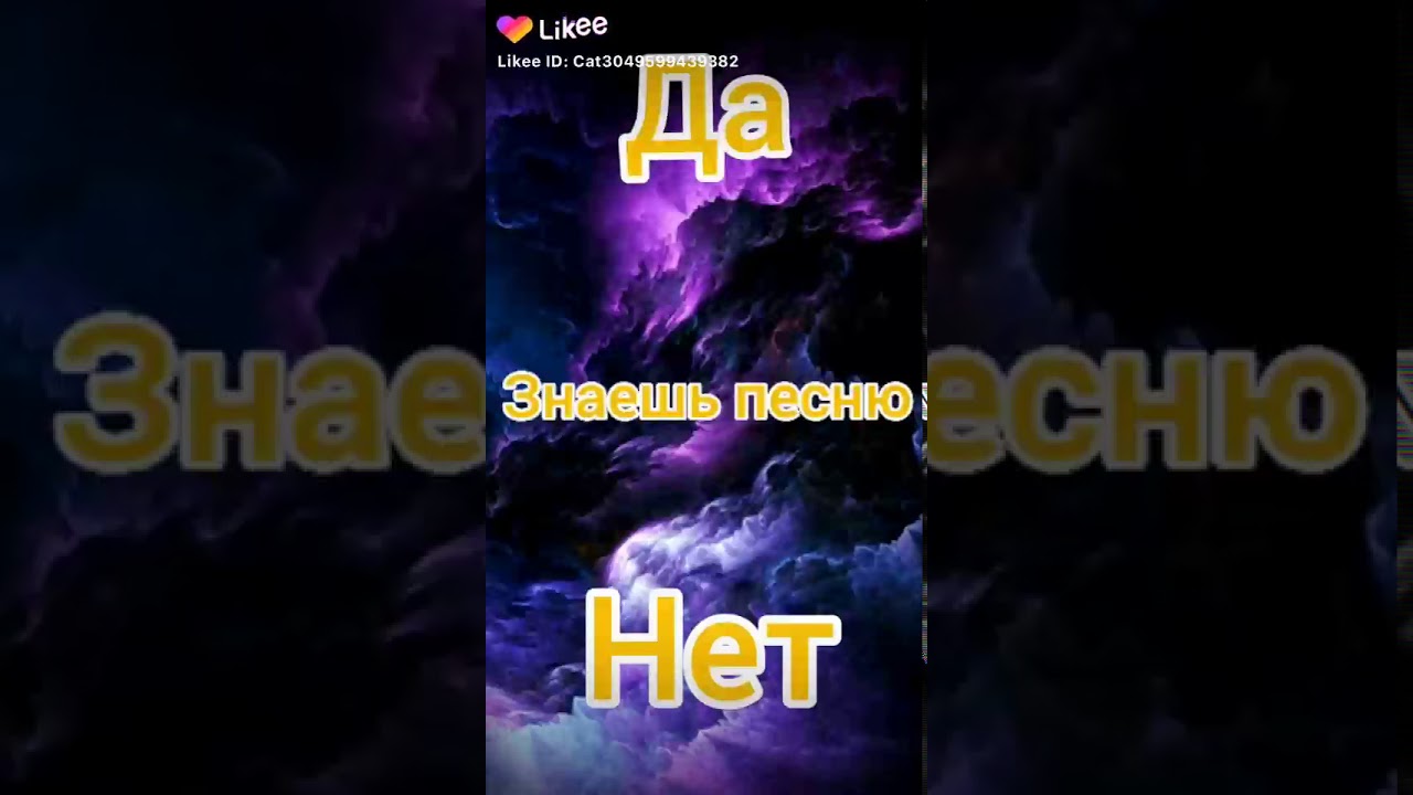 Генератор да или нет