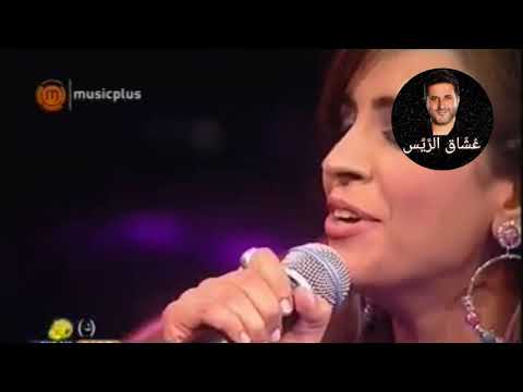 نسم علينا الهوا ملحم زين و رويدا المحروقي