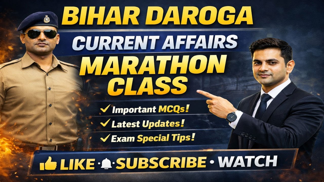 “BPSC TRE 4 | AEdO | Bihar SSC CGL | PCS Exam MCQ Practice Class 2026 – Top Questions 🔥”