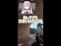 【絶叫】お手本のように美しい悲鳴をあげるお嬢【ホロライブ/切り抜き/#shorts 】