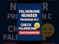 Palindrome Number Program in C | Check Palindrome in C | Beginner-Friendly #learncoding #coding