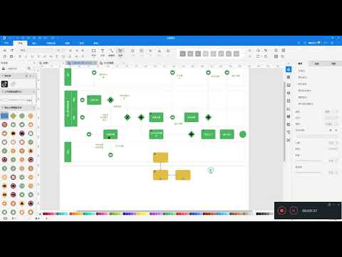 亿图图示10.1.4-显示隐藏流程图子流程