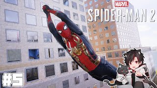 【Marvel's Spider-Man 2】#5　すいません、ストーリー進めます