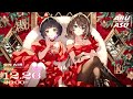 【12/26(月)20時スタート！】あるあす通信 vol.4 -前編-