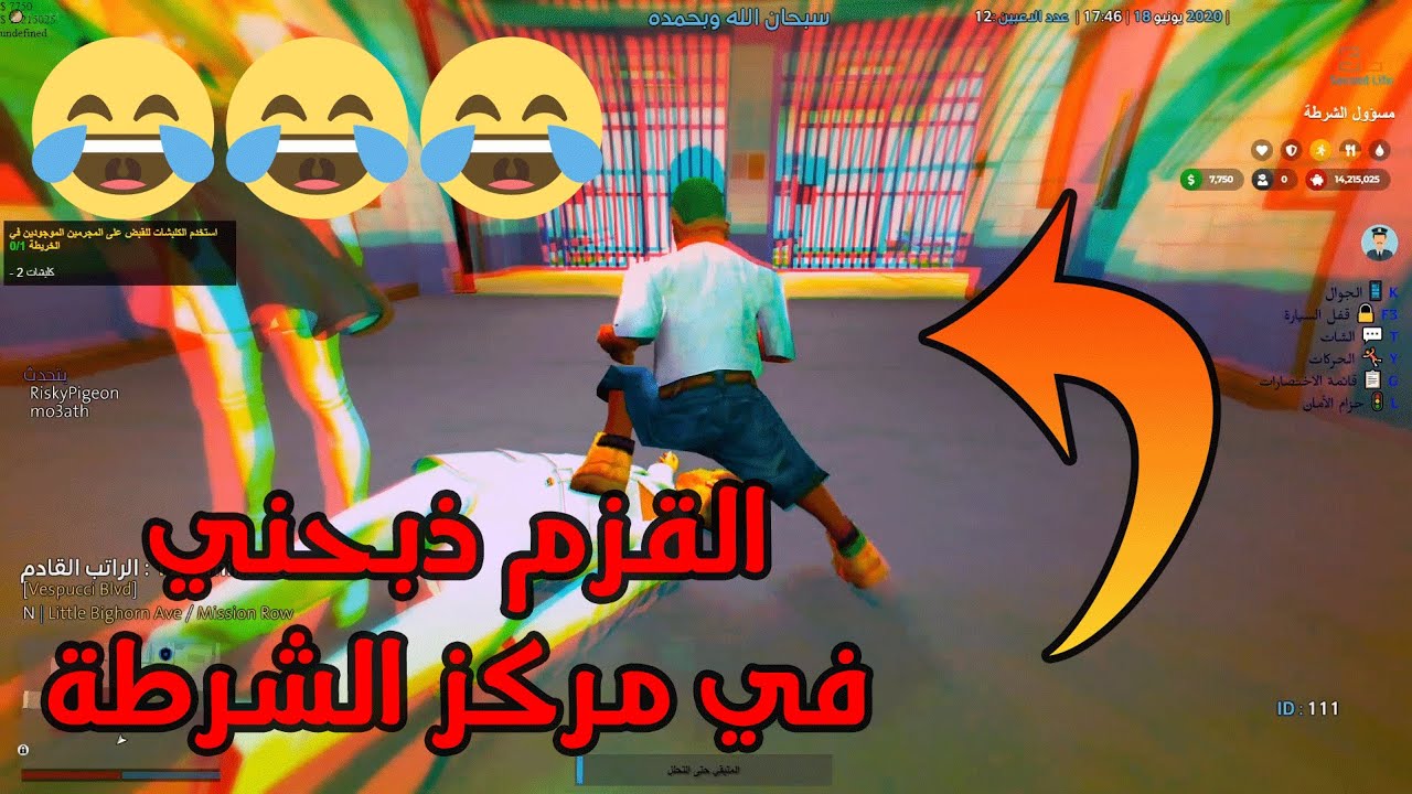 جراند 5 سوني 3 اون لاين