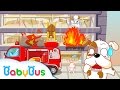 パンダの消防士 | 火事発生！ 急げ消防車 | ごっこ遊び | 赤ちゃんが喜ぶアニメ | 動画 | BabyBus