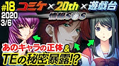 Xbox 360 Ps3 マブラヴ オルタネイティヴ トータル イクリプス Pv2 ユウヤver Youtube