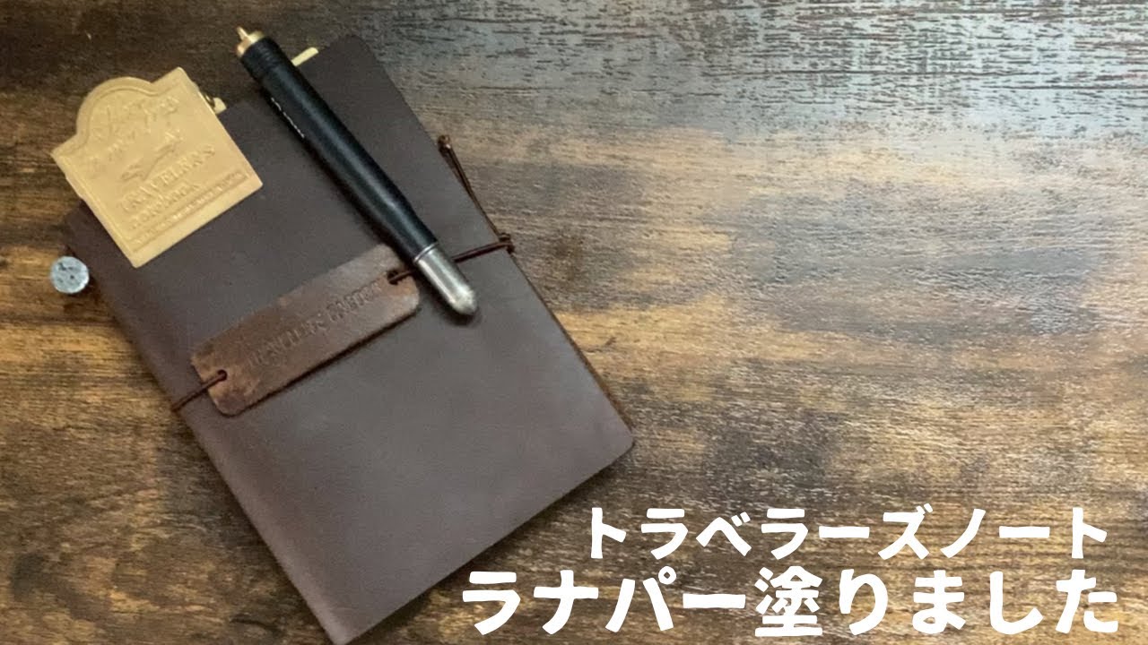 トラベラーズノート ブラウン トラベラーズノート ブラウンの通販