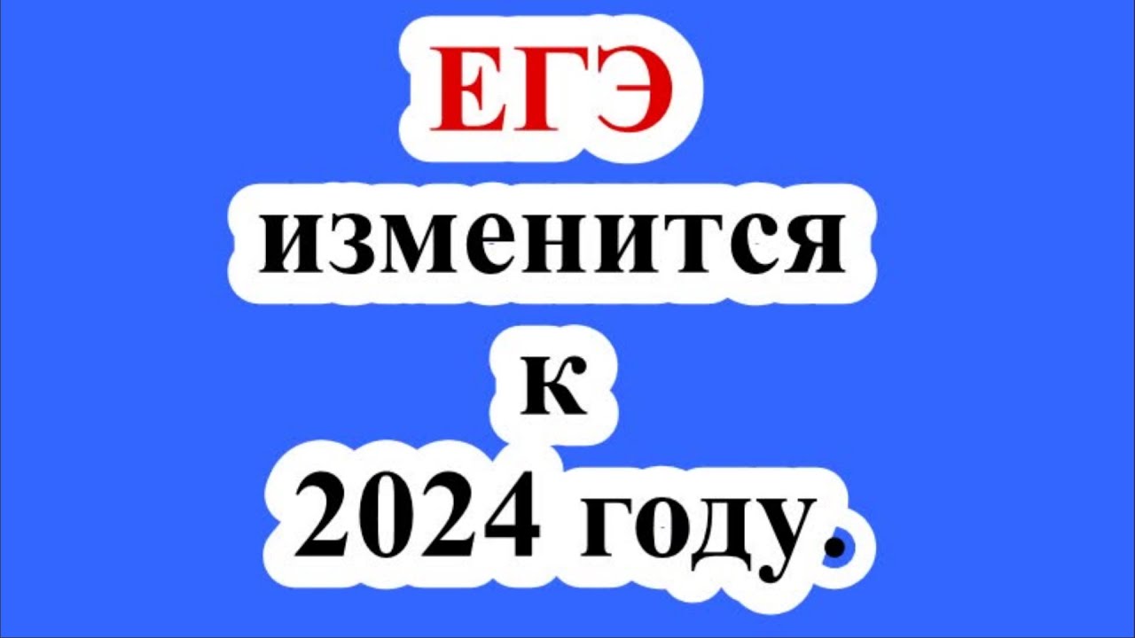 Гто 2024г