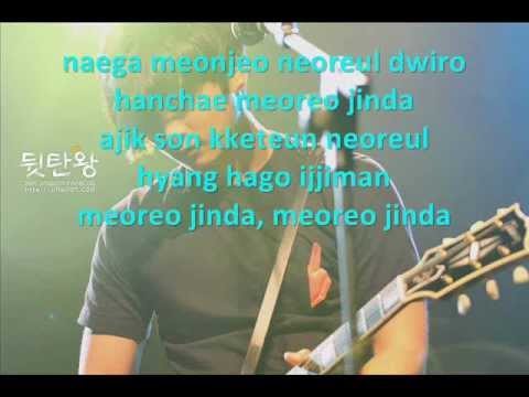 (+) Jung_Jinwoon_(2AM)_-_You_Walking_Toward_Me_lyrics_(romanized)