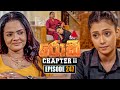 Rocky а а ња ља Chapter II Episode 247 29th July 2025 Sirasa TV Rocky а а ња ља Chapter II Episode 247 29th July 2025 Sirasa TV