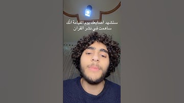 سورة الكهف ❤️ #viralvideo #اكسبلور #المصحف #ترند #قرآن #دويتو #اكسبلورر #راحة_نفسية #الوطن_العربي