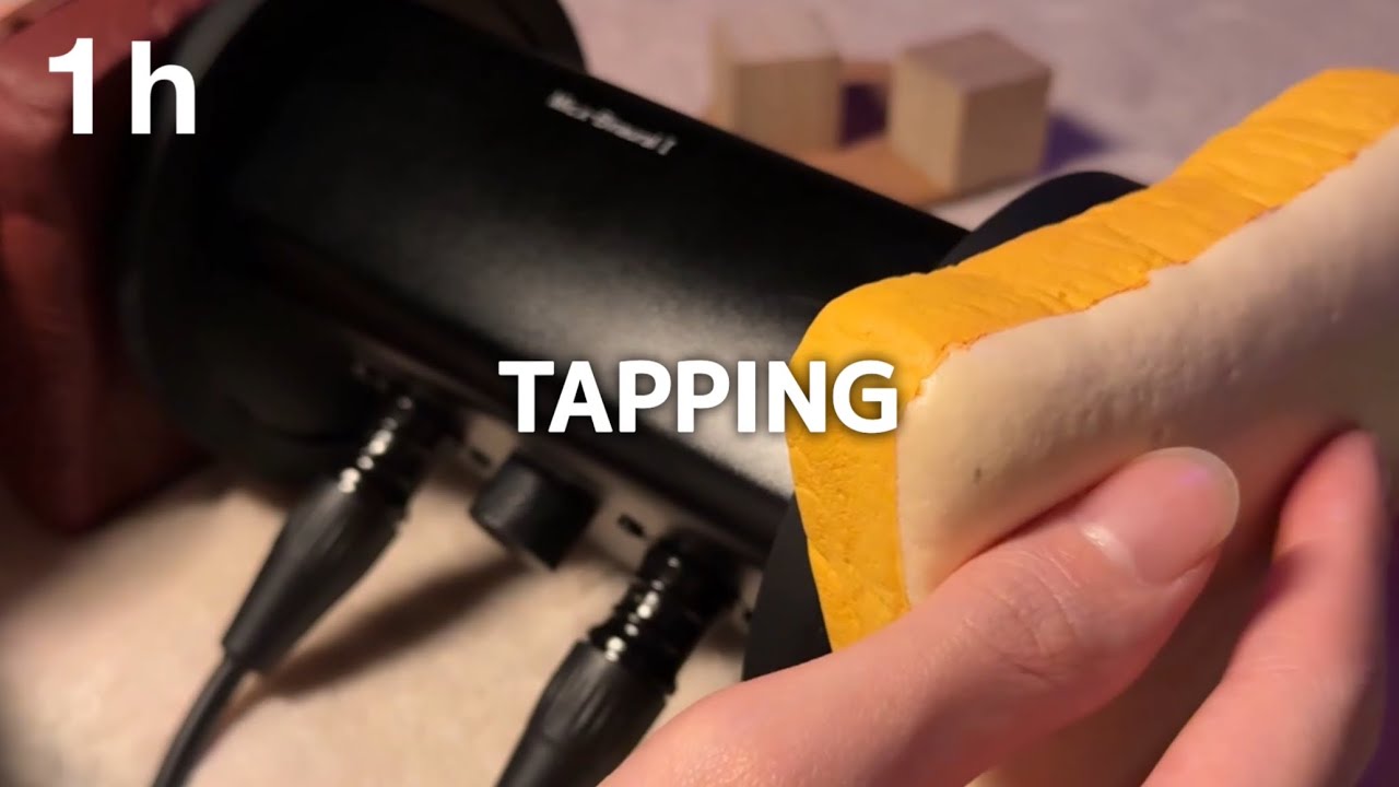 ACMP Таппинг со случайной скоростью в течение 1 часа | Для расслабления и сна (No Talking)