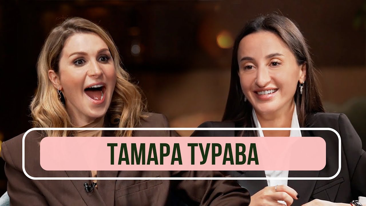 Тамара Турава – Об уходе из Comedy Woman, Музыке и критике ...