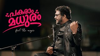 Pakaram Madhuram Gazal Song Raazarazaq Prabin M.v Anand Sekhar Adv.pv. Binu