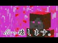 【Minecraft】ゆっくり社長が自然をぶっ壊して、大都市を作るようです（キャンプ地の開拓）第一話
