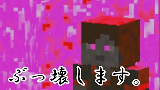 【Minecraft】ゆっくり社長が自然をぶっ壊して、大都市を作るようです（キャンプ地の開拓）第一話